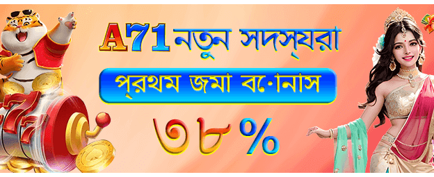 আজই বড় পুরস্কার জিতুন
