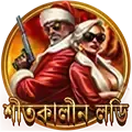 লাকি বাটন icon
