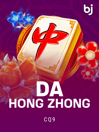 দা হং ঝং game thumbnail